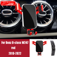 ที่วางศัพท์มือถือในรถยนต์สำหรับ -Benz Classe A W177 Classe B W246 W242 W247 2018อุปกรณ์ยึดนำทาง