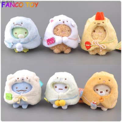 9cm Kawaii Japanese Sumikko Gurashi Corner Bio Plush Keychain Pendants Toys new Stuffed Cloak Animals Lovely Bag Xmas Doll Gift