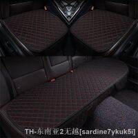 hyf❄☃✠ Flax Car Cover Front/ Rear/ Set Choose Cushion Fabric Accessories Size Anti-slip