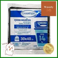 ถุงขยะแชมเปี้ยนรุ่นประหยัด CHAMPION ขนาด 30 x 40 นิ้ว (แพ็ก 14 ใบ) สีดำ **สินค้าแนะนำ**