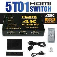 Hdmi Switch 4K 2K In, 5 Out 1 Auto Switch, Support HD, 3D, 1080P, Audio With Remote Resist