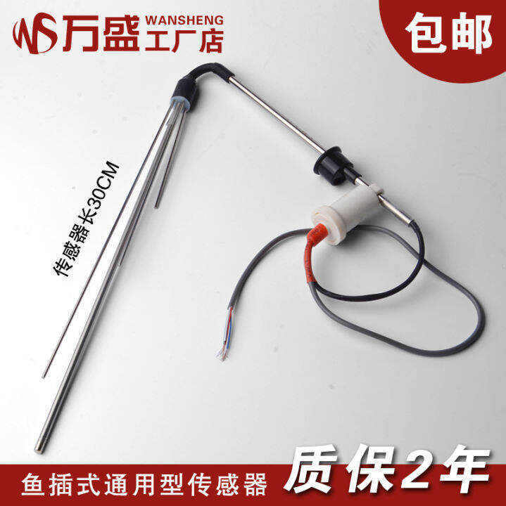 Fish Spear Sensor Solar Water Heater Water Temperature Water Level