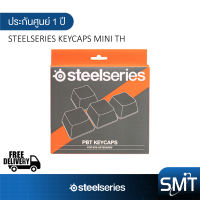 STEELSERIES Keycaps Mini TH คีย์แคปภาษาไทยสำหรับคีย์บอร์ดรุ่น Mini