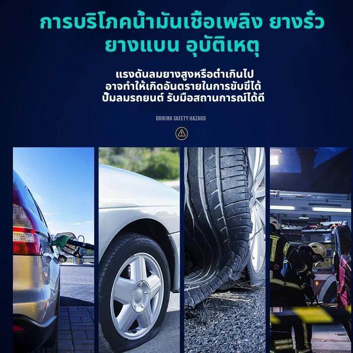 สปอตกรุงเทพฯ-toyotaต้นฉบับ-ที่สูบลมไฟฟ้า-ที่เติมลมรถยนต์-28สูบ-12v-แบบจุดบุหรี่-เครื่องเติมลม-สูบลมมอเตอร์ไซ-ปั๊มลมรถยนต์-ที่เติมลมยางรถ-ที่สูบลมรถยนต์-ปั๊มเติมลม-ปั๊มลมไฟฟ้าติดรถยนต์-เครื่องสูบลม-ปั้