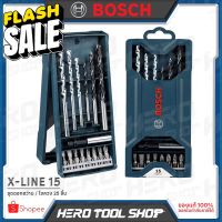 BOSCH ชุด ดอกสว่าน + ดอกไขควง 15 ดอก รุ่น X-LINE 15 ++สินค้าถูก++ #ดอกสว่านเจาะปูน  #ดอกสว่านเจาะไม้  #สว่าน  #อุปกรณ์ช่าง  #ดอกสว่าน