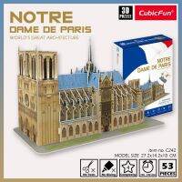 ??โปรสุดเดือด จิ๊กซอว์ 3 มิติ วิหารนอร์ท เธอดามแห่งปารีส Notre Dame de Paris C242 แบรนด์   สินค้าพร้อมส่ง ราคาถูก?? จิ๊กซอว์ จิ๊กซอว์เด็ก จิ๊กซอว์เด็ก จิ๊กซอของเล่นเสริม  ของเล่น ของเล่นเสริมพัฒนาการ