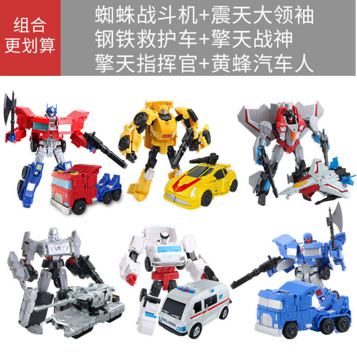 babyonline-action-figures-robot-king-kong-toy-optimus-prime-bumblebee-autobot-boy-toy-model-deformed-dinosaur