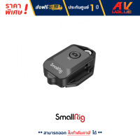 SmallRig 2924 Wireless Remote Control for Select Sony Cameras รีโมทกล้อง