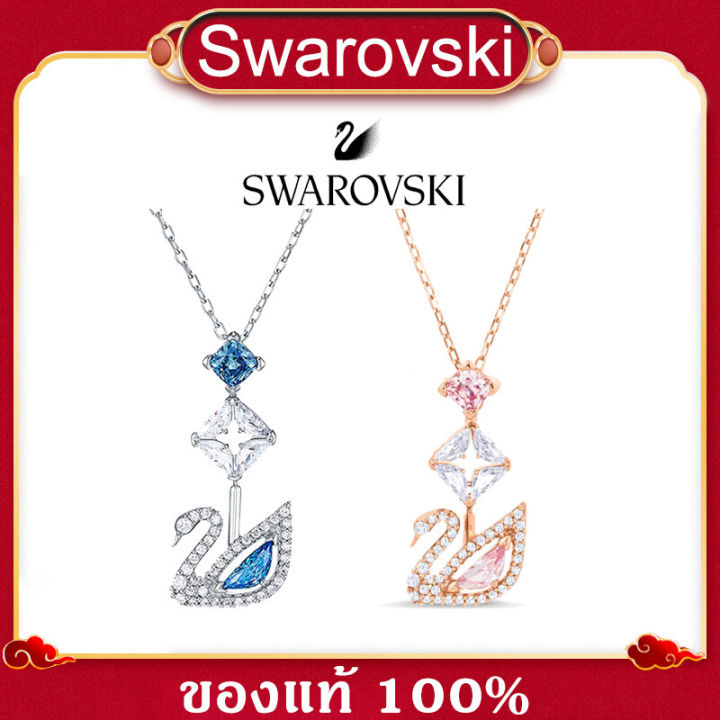 ของแท้-100-swarovski-สร้อยคอ-swarovski-แท้-dazzling-swan-y-necklace-จี้หงส์-ส้อยคอแฟชั่น-สร้อยคอพร้อมจี้-พร้อมจัดส่งจากประเทศไทย