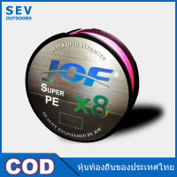 สายพีอี PE JOF รุ่น Super PEX8 สายสีรุ้ง ยาว 100 เมตร/ม้วน High Strength สายพีอีพรีเมี่ยม