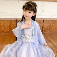 [COD] Girls Hanfu Chinese style improved Song Tang suit three-piece suspender fairy light gauze new ancient costume