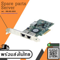 IBM Broadcom NetXtreme PCIe Dual Port Network Gigabit Ethernet Card // 49Y7947 (Used) // สินค้ารับประกัน โดย บริษัท อะไหล่เซิร์ฟเวอร์ จำกัด