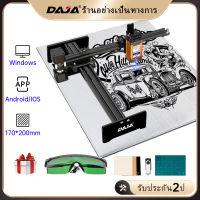 DAJA เครื่องแกะสลักเลเซอร์ D2แบบพกพาขนาดเล็ก Mesin Grafir Laser อัตโนมัติสำหรับตัดไม้สแตนเลสพลาสติกอะคริลิคเครื่องมืองานไม้