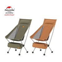 Naturehike Folding Moon chair รุ่น YL10 เก้าเดินป่า&amp;แคมป์ปิ้ง พับเก็บได้