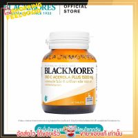 ?พร้อมส่ง!!? Blackmores vitamin cold relife Bio C 1500mg Chewable Tablets 150 Capsules ออสเตรเลีย วิตามินซี เม็ดเคี้ยว