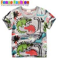 ​Boy Tshirt Kid T-shirt Dinosaurs World Gray Full Print Kid Baby Girl Children Short Sleeve Tops Stitching Cotton