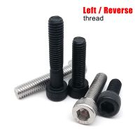 【cw】 M4 M5 M12 M14 M16 Left Hand Rotate Thread Hexagon Socket Cap Screw