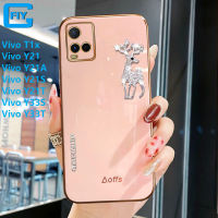 สำหรับ Vivo T1x / Vivo Y21 / Vivo Y21A / Vivo Y21S / Vivo Y21T / Vivo Y33S / Vivo Y33T หรูหรา 6D เพชรแวววาวกวางกวางเคสโทรศัพท์เคลือบสีพื้นผิวกระจกเคลือบเงานุ่ม TPU ฝาหลัง