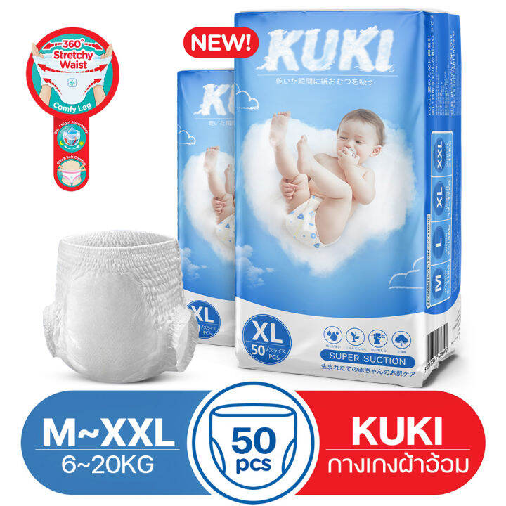 สินค้าขายฮิต Baby Diapers แพ็คละ50ผืน ผ้าอ้อมแบบกางเกง กางเกง ผ้าอ้อมสำเร็จรูป แพมเพิสเด็ก สวมใส่สะดวกสบาย แพมเพิสเบบี๊ ระบายอากาศ ผ้าอ |  Lazada.Co.Th