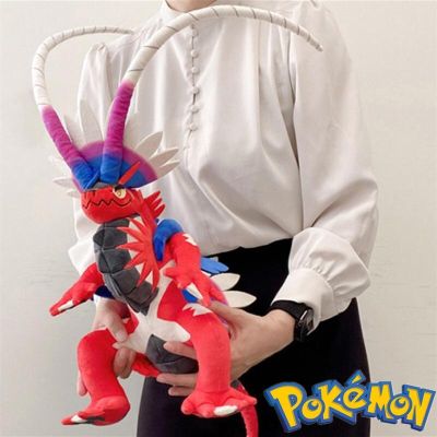 30Cm Pokemon Koraidon Miraidon ชุดตุ๊กตาโมเดลฟิกเกอร์อนิเมะสีแดงม่วงตุ๊กตาหนานุ่มสัตว์ประหลาดอุปกรณ์ต่อพ่วง Kawaii ของขวัญเด็ก