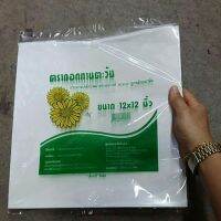 1กก.× กระดาษเคลือบพลาสติกอย่างดี (12×12 นิ้ว)