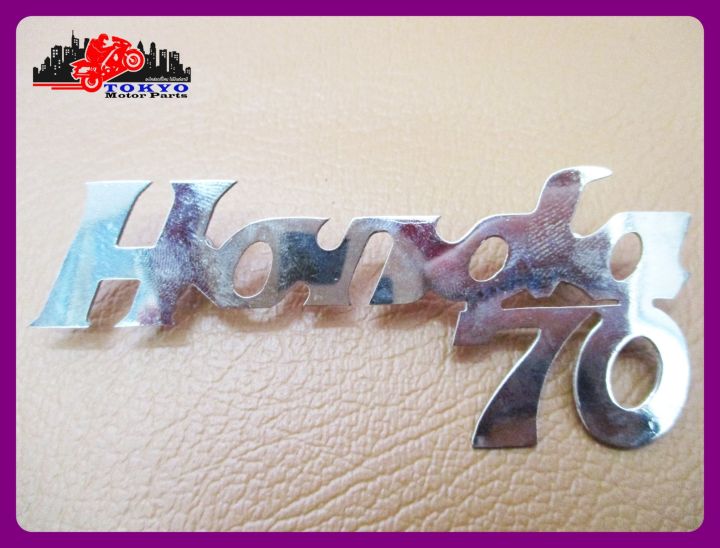 honda-c70-wind-shield-emblem-chrome-1-pc-โลโก้บังลม-honda-c70-ชุบโครอมี่ยม-สินค้าคุณภาพดี