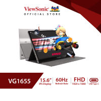 ViewSonic Portable Monitor VG1655 / 15.6" / IPS / 60Hz / 6.5ms (Portable monitor)(จอสำหรับพกพา)