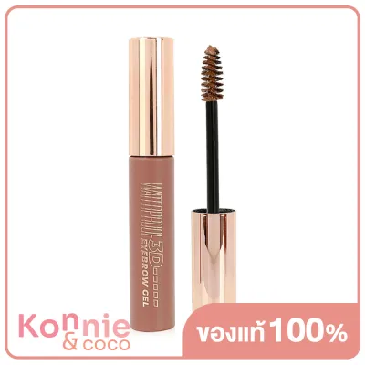 Ashley 3D Eyebrow Gel Waterproof 6.5g #No.01