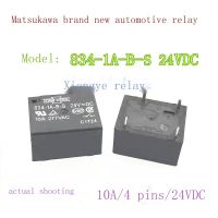 จุด834-1A-B-S 24VDC 10A Matsukawa รีเลย์รถยนต์5VDC ใหม่