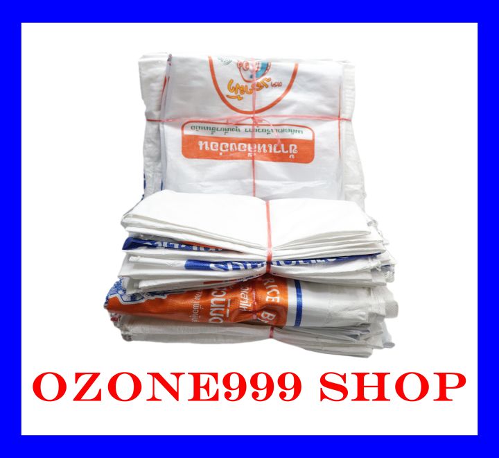 กระสอบข้าวสารมือ2-แบบนิ่มบรรจุ50กก-แพ็ค20ใบขนาด-60x95cm-เกรดaaa-สภาพดีสะอาด-ไม่มีกลิ่นเหม็น