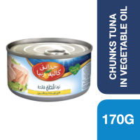 California Garden Light Chunks Tuna in Vegetable Oil 170g ++ แคลิฟอร์เนีย การ์เด้น ทูน่าในน้ำมันพืช ขนาด 170g