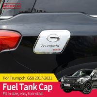 For Trumpchi GS8 2017-2021 Car Cover Decorative Panel ABS Electroplated Carbon Fiber Fuel Tank Cap Sticker Accessories