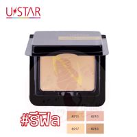 #รีฟิล มีให้เลือก 4 เฉดสีผิว Ustar Zignature Compact Foundation SPF 25 9g.ยูสตาร์ ซิกเนเจอร์ คอมแพ็ค ฟาวน์เดชั่น เอสพีเอฟ 25 9 กรัม