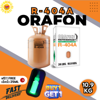 น้ำยาแอร์ R404a ยี่ห้อ ORAFON บรรจุน้ำยา 10.9 กก แถมฟรีเช็ครั่ว 25mL