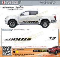 สติ๊กเกอร์ติดรถ NISSAN NAVARA