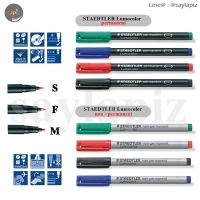 ( โปรโมชั่น++) คุ้มค่า ปากกาเขียนซอง ปากกาเขียนแผ่นใส ปากกาสี แบบลบไม่ได้และลบได้ STAEDTLER Lumocolor Permanent และ Non-Permanent ปากกาเมจิก ราคาสุดคุ้ม ปากกา เมจิก ปากกา ไฮ ไล ท์ ปากกาหมึกซึม ปากกา ไวท์ บอร์ด