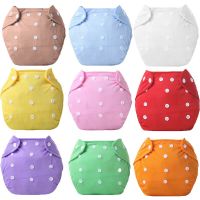 New 1PC Ecology Cloth Diapers Reusable Baby Kids Boys Girls Washable Cloth Diaper Nappies Baby Solid Diaper Cover Wholesale Cloth Diapers