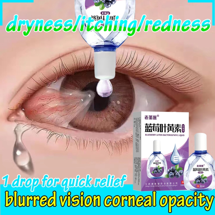 Cataract eye drops 15ml Eye Drops for dry eye Eye Wash Care Eye Washer