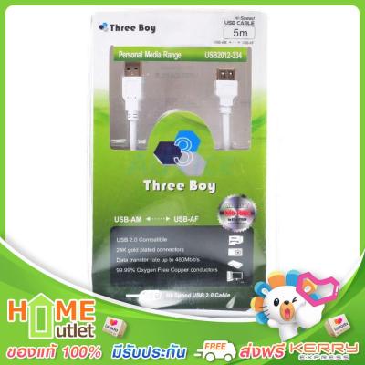 THREEBOY Threeboy สาย Printer USB 2.0 ความยาว 5เมตร รุ่น CABLEPINTERUSB5M