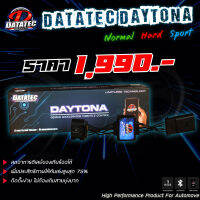 Datatec Daytona ปรับได้ 3 ระดับ คันเร่งไฟฟ้า Vigo / Vios / Yaris / Revo / triton / Navara / March / City / Acoord ติดตั่งง่าย ตั้งค่าผ่านมือถือ