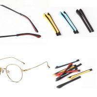 【jw】☈▦⊙  1 New Glasses Anti-slip Cover Anti-lost Silicone Ear Legs Sleeve Holder Sunglasses Accessories