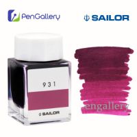 ปากกาหมึกซึม Sailor Ink Studio 20 มล. 931