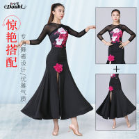 Doubl High-End Moden Dance Comition Skirt 2023 New Women S Black Elegant Waltz Dance Skirt Large Swing