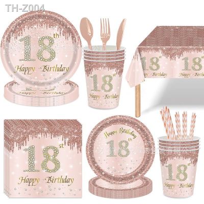 ◐✱ 18 Years Old Birthday Party Supplies 18th Happy Birthday Helium Balloon Banner Tablecloth Adult Woman Anniversary Festival Decor