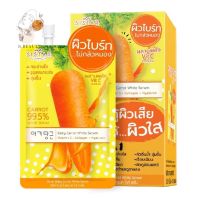 (ยกกล่อง 6ซอง) Sistar Baby Carrot Collagen and Vitamin C White Serum ซิสต้าร์ เซรั่มแครอท