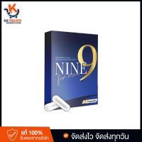 จัดส่งไว ขายแต่ของแท้ NINE ไนนท์ อาหารเสริม สำหรับท่านที่มีปัญหาไม่แข็งตัว หลั่งไว เสร็จไว 1กล่อง/ 6แคปซูล KA YAB NOI