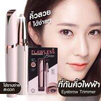 เครื่องกันคิ้ว FLAWLฺBSS  Brows removes haip instantly &amp; pen ปากกากันคิ้ว -185