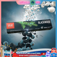 SPLAT SPECIAL ยาสีฟัน สูตรแบล็ควู้ดชาร์โคลแบรนด์  สแปลท จากรัสเซีย (SPLAT SPECIAL SERIES BLACKWOOD CHARCOAL TOOTHPASTE) 75 ML. (ยาสีฟัน)