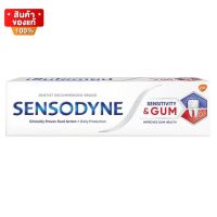 เซ็นโซดายน์ ยาสีฟัน ช่วยลดอาการ เสียวฟัน ดูแลสุขภาพเหงือก ขนาด 100 กรัม [Sensodyne Sensitivity &amp; Gum Toothpaste 100 grams]