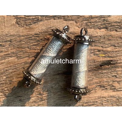 Amulet Charm *รับประกันแท้* ตะกรุดมหามนต์จนไม่เป็น (พร้อมกรอบ) พระอาจารย์เสือ ลายพยัคฆ์